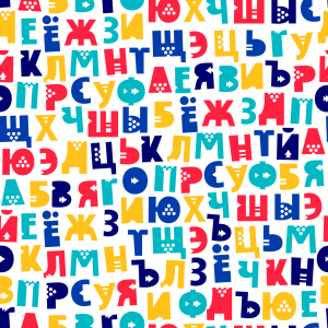 Picture no: 9014396 Russisches Alphabet Created by: patterndesigns-com