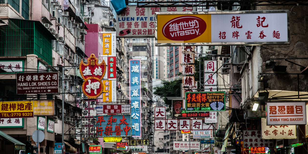Bild-Nr.: 11714056 Kowloon erstellt von Sebastian Rost