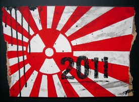 Japan 2011  ...in Memory/10091364