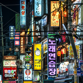 Bunte Neonreklame in Seoul/12359748