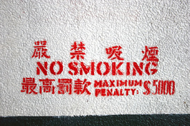 NO SMOKING/11445505