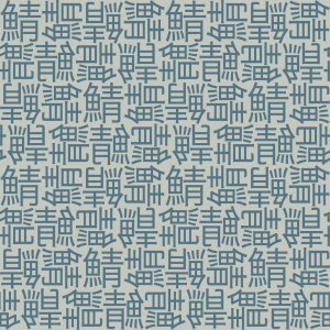 Bild-Nr: 9015332 Kobe Reduziert Erstellt von: patterndesigns-com