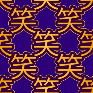 Bild-Nr: 9003669 Japanisches Lachen Erstellt von: patterndesigns-com