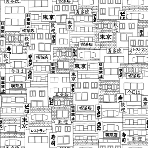 Bild-Nr: 9011346 Tokyo Erstellt von: patterndesigns-com