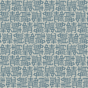 Bild-Nr: 9015332 Kobe Reduziert Erstellt von: patterndesigns-com