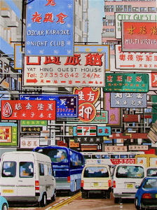 Bild-Nr: 10670548 Hongkong 1. Erstellt von: pistol
