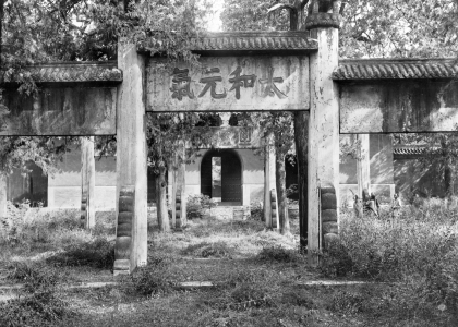 Bild-Nr: 31002050 Temple of Confucius at Qufu, China Erstellt von: Unbekannte Fotografen