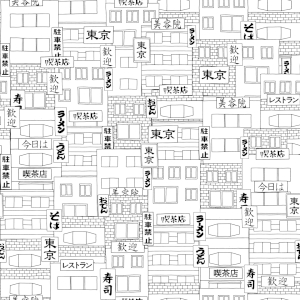 Bild-Nr: 9011346 Tokyo Erstellt von: patterndesigns-com